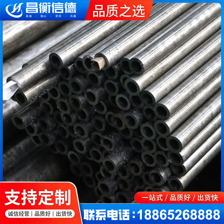 瓮安GCr15精密钢管