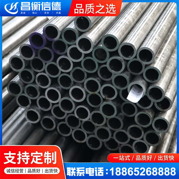 瓮安20cr精密钢管