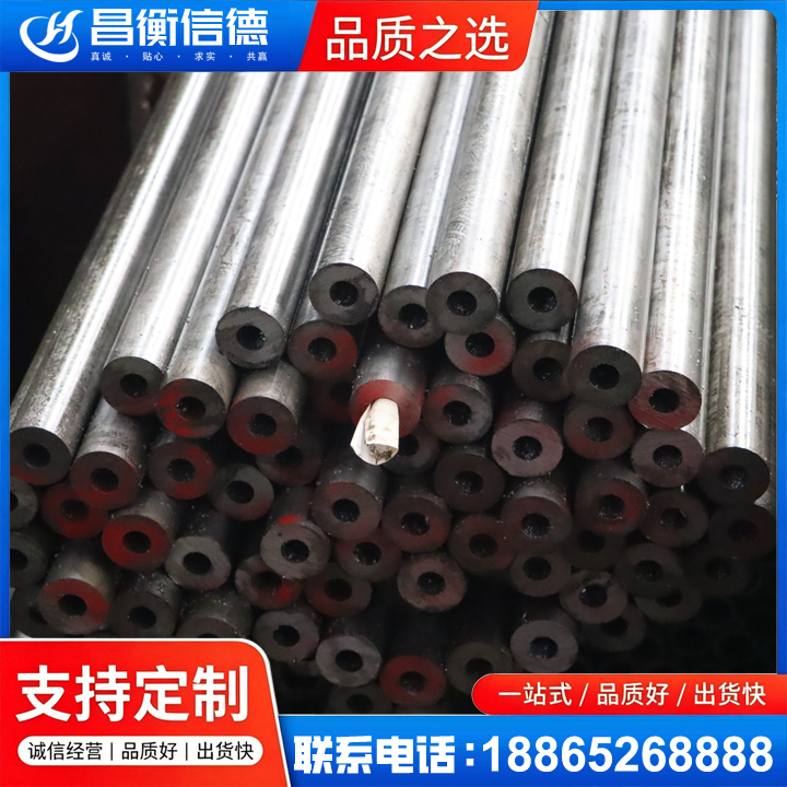 瓮安20#精密钢管