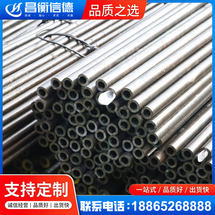 瓮安液压油缸用精密钢管