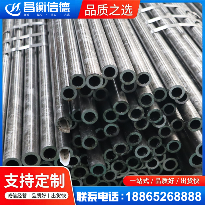 瓮安45#精密钢管