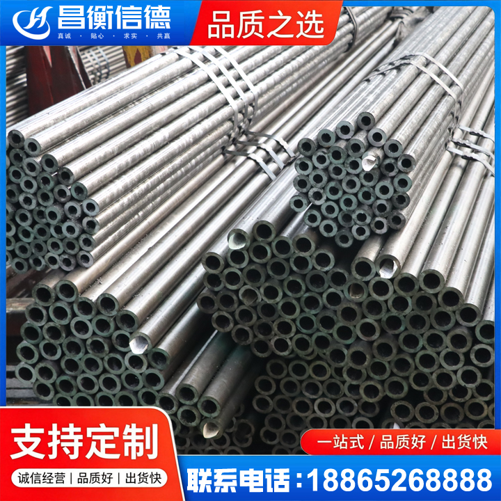 瓮安光亮精密钢管